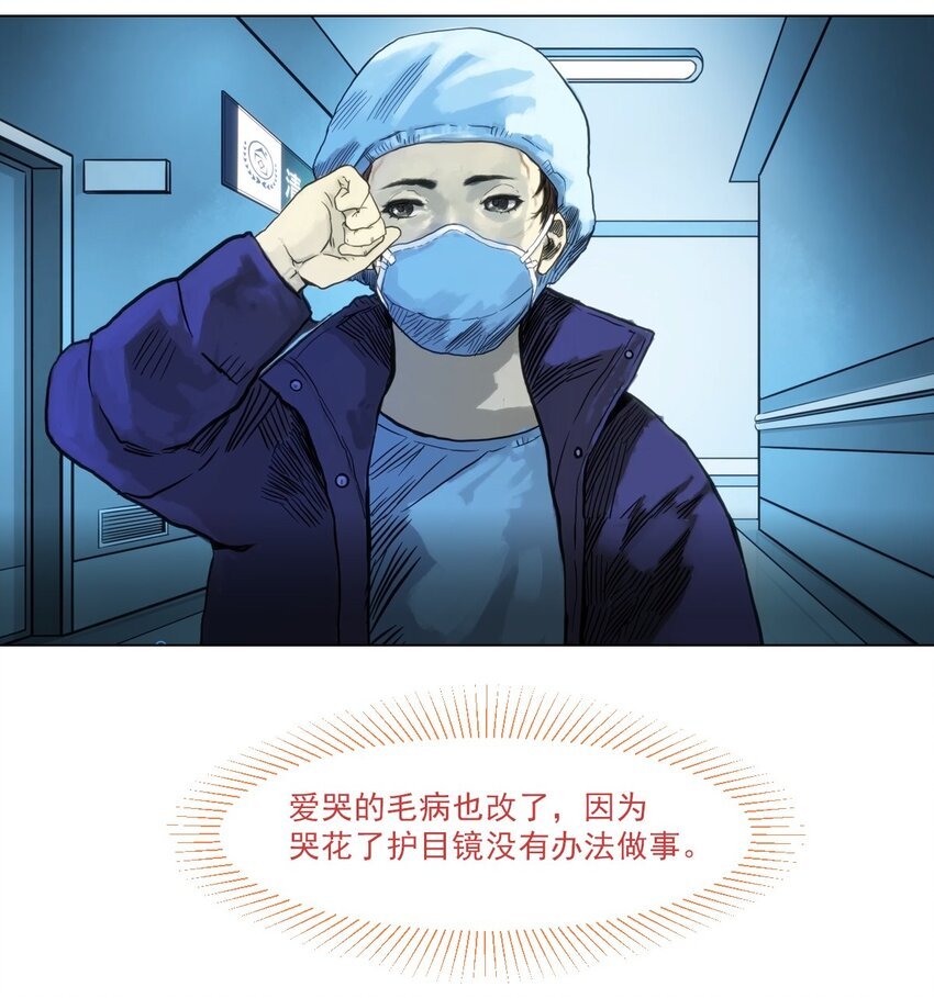 01 白衣执甲