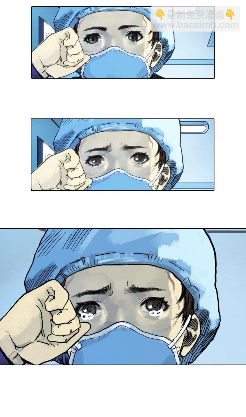 01 白衣执甲