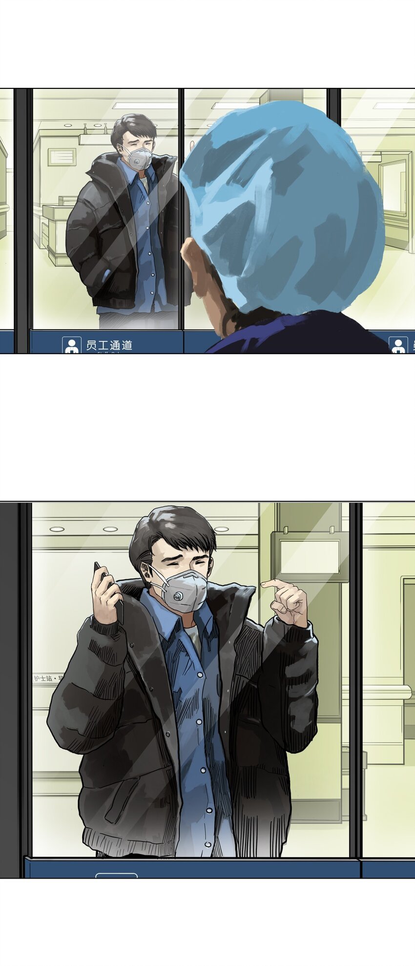 01 白衣执甲