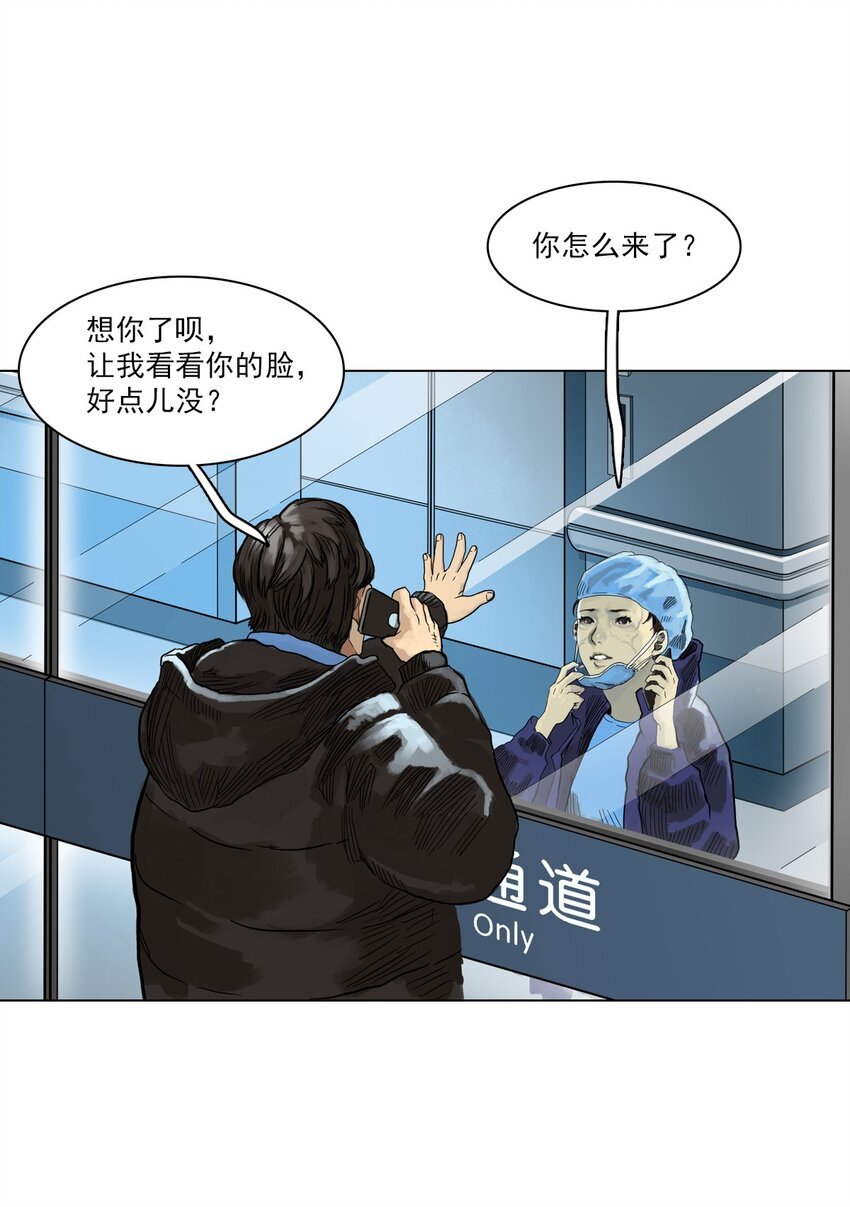 01 白衣执甲