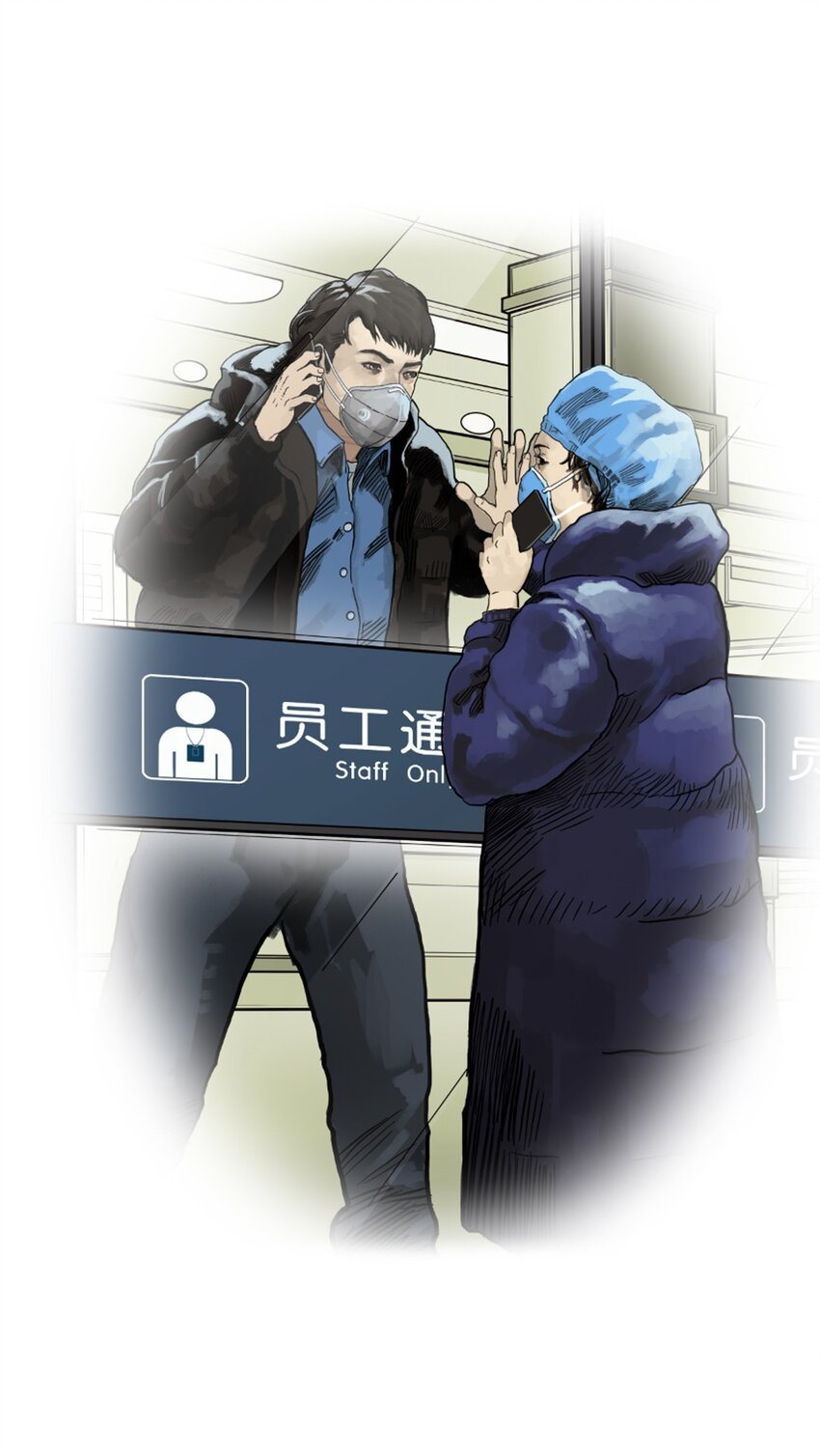 01 白衣执甲