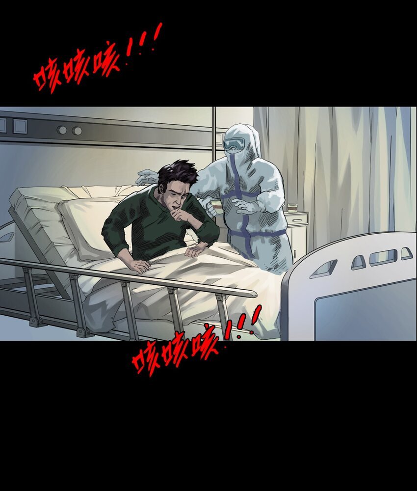 01 白衣执甲