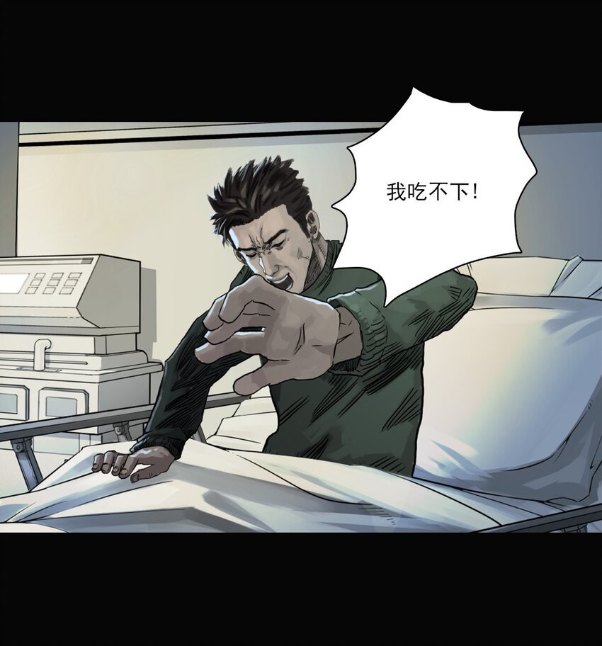 01 白衣执甲