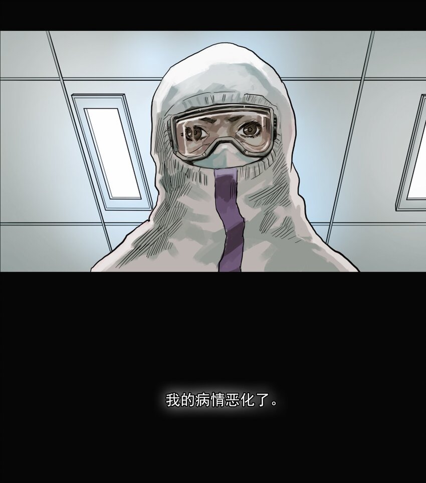 01 白衣执甲