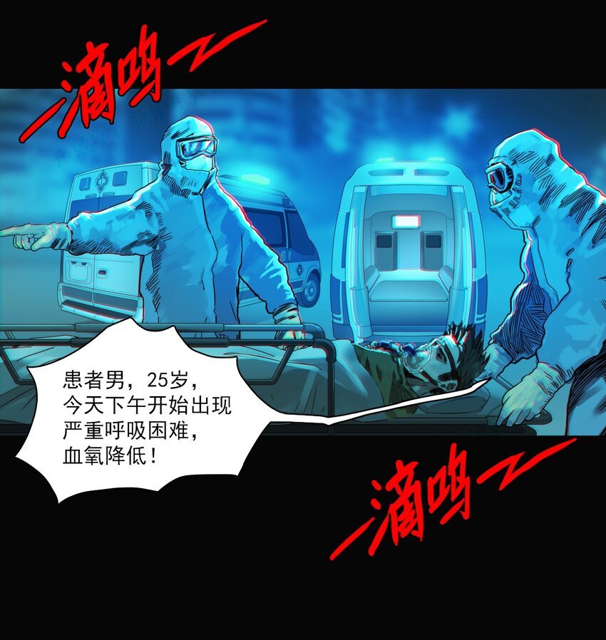 01 白衣执甲