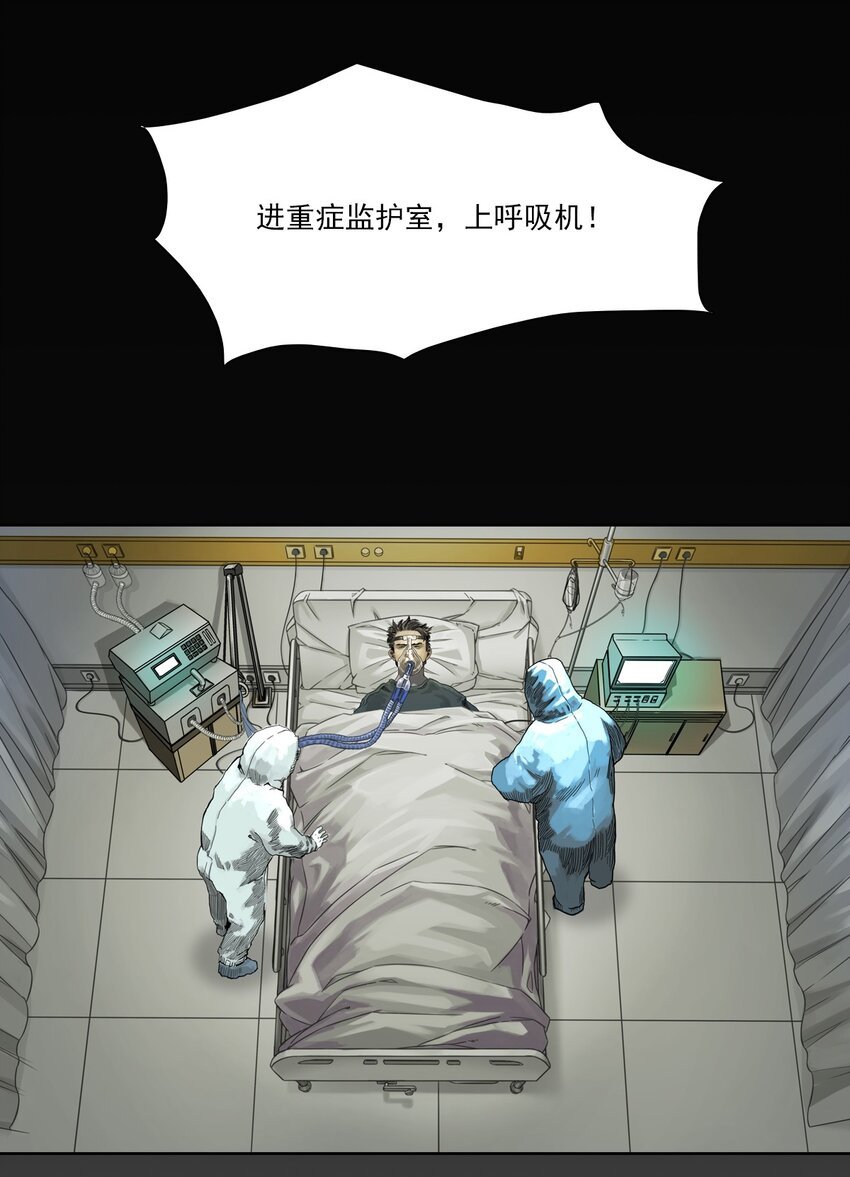 01 白衣执甲