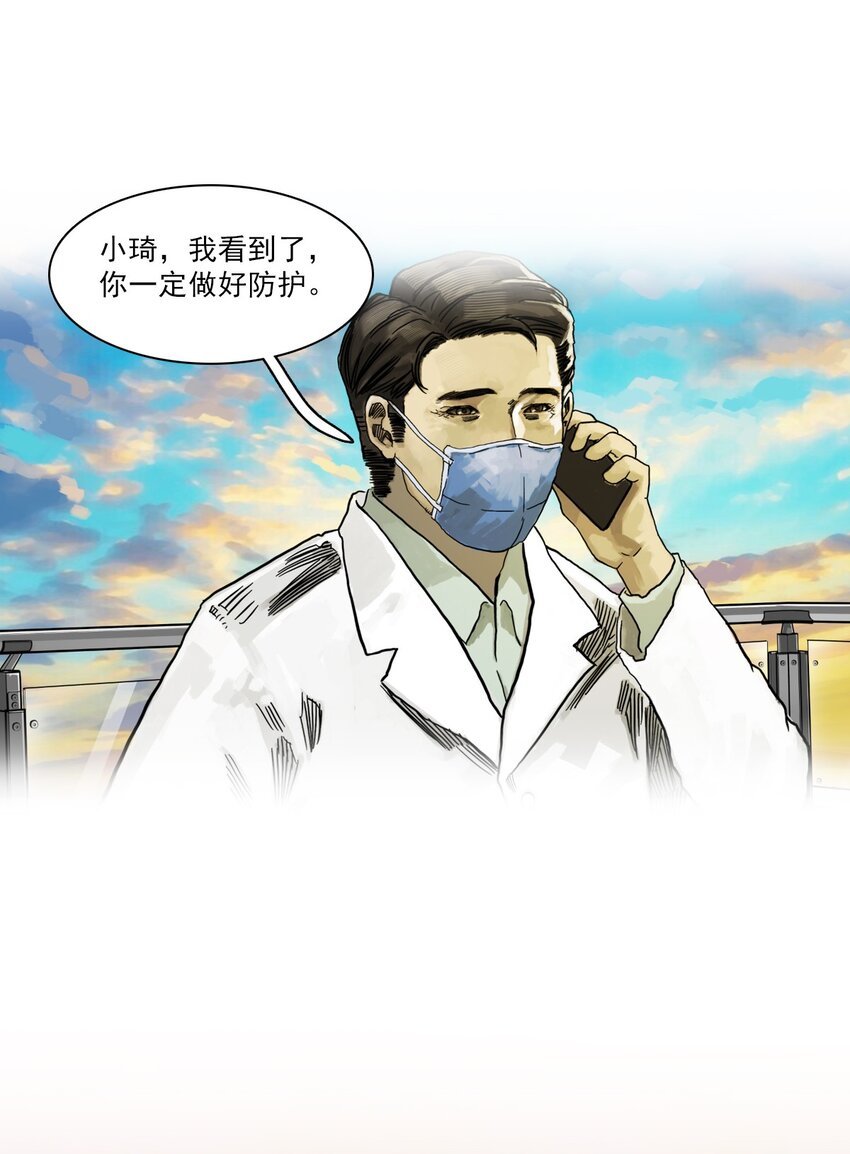 01 白衣执甲