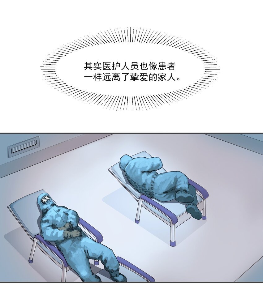 01 白衣执甲