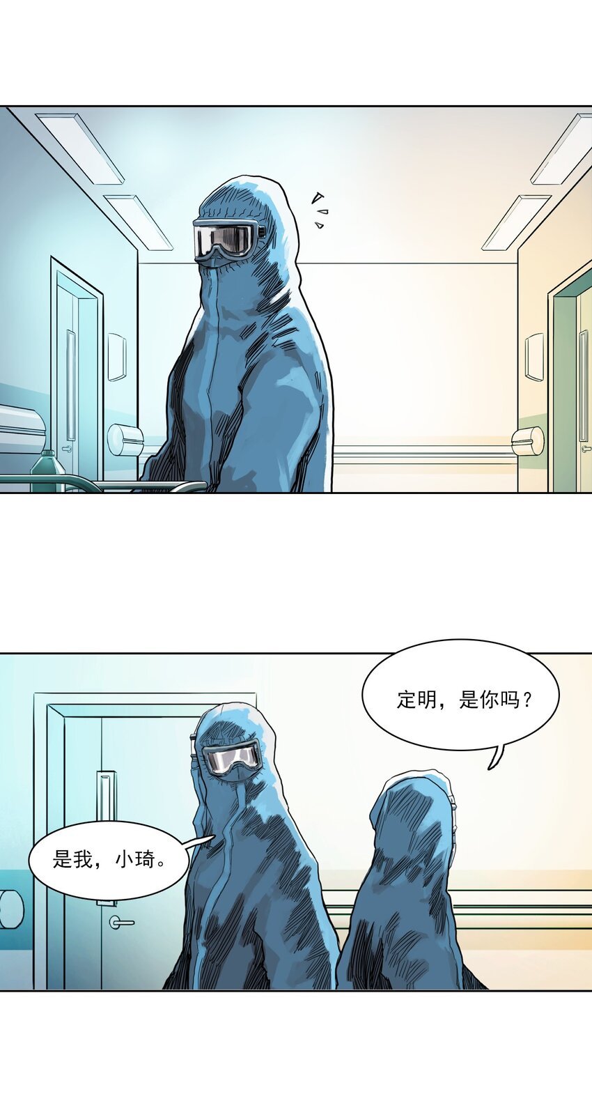 01 白衣执甲