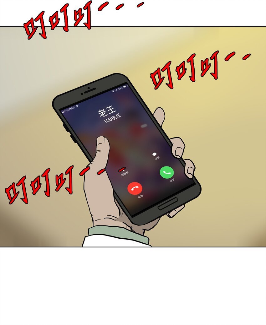 01 白衣执甲