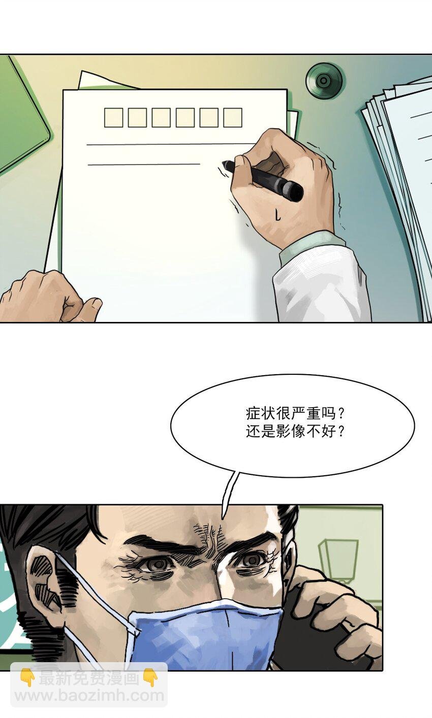 01 白衣执甲