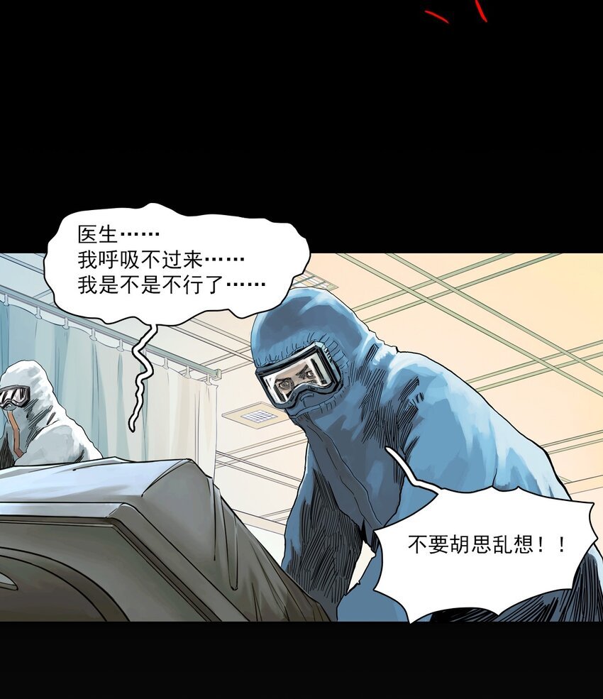 01 白衣执甲
