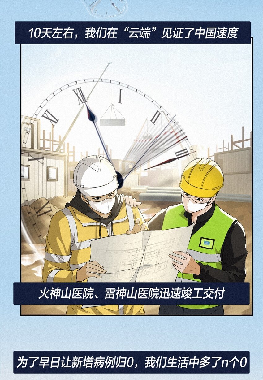 01 零