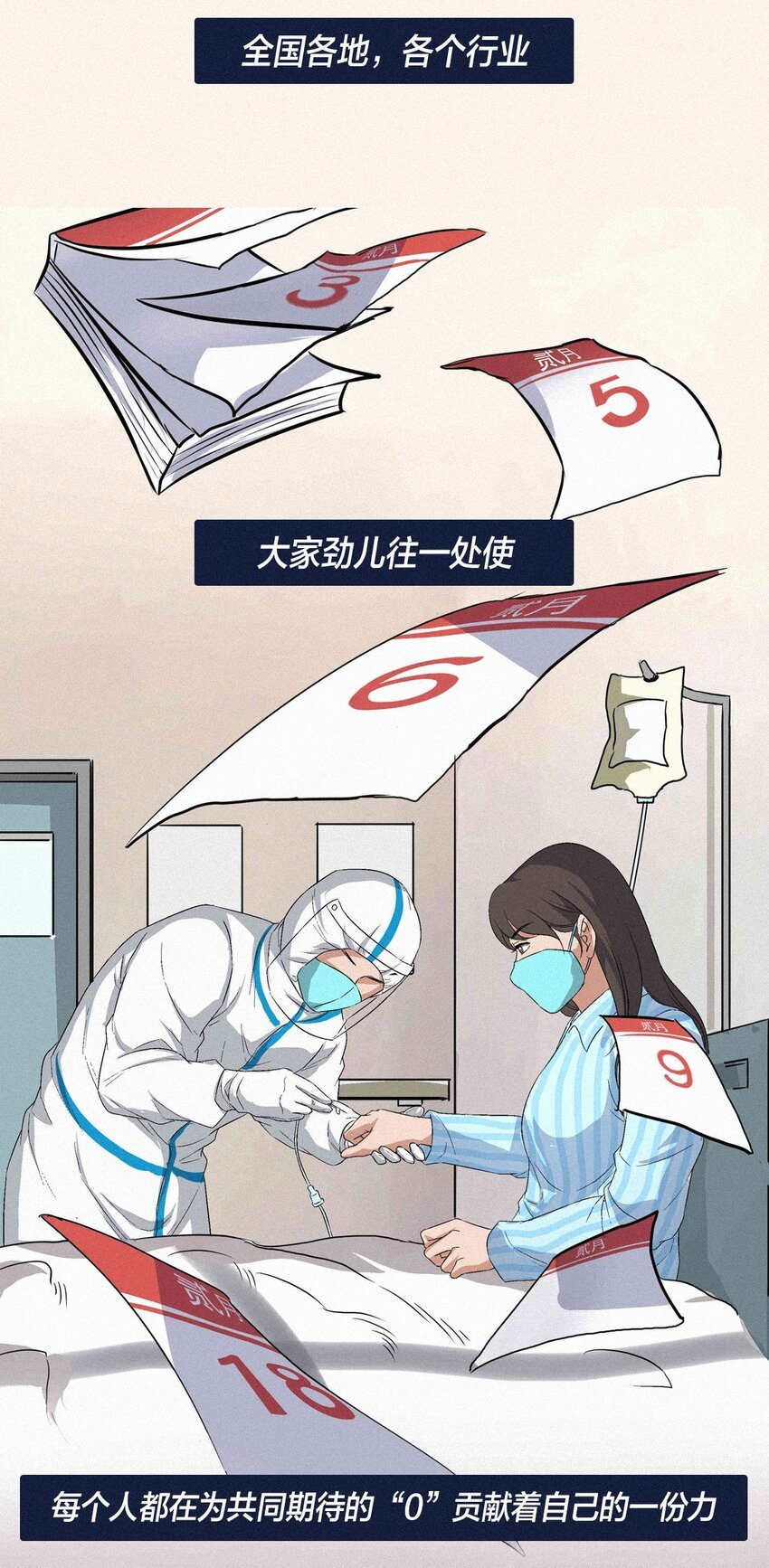 01 零