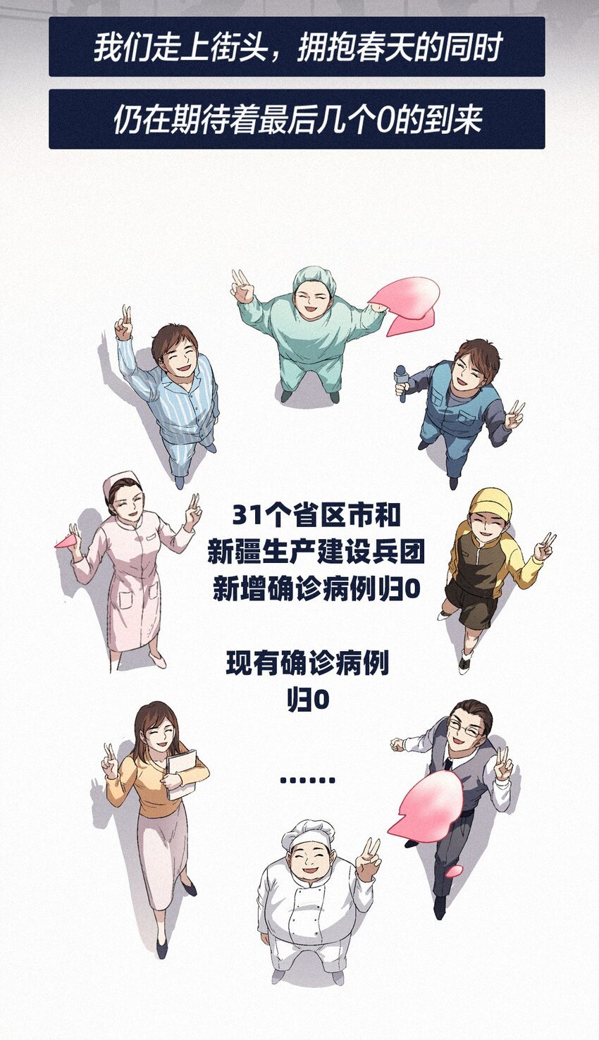 01 零