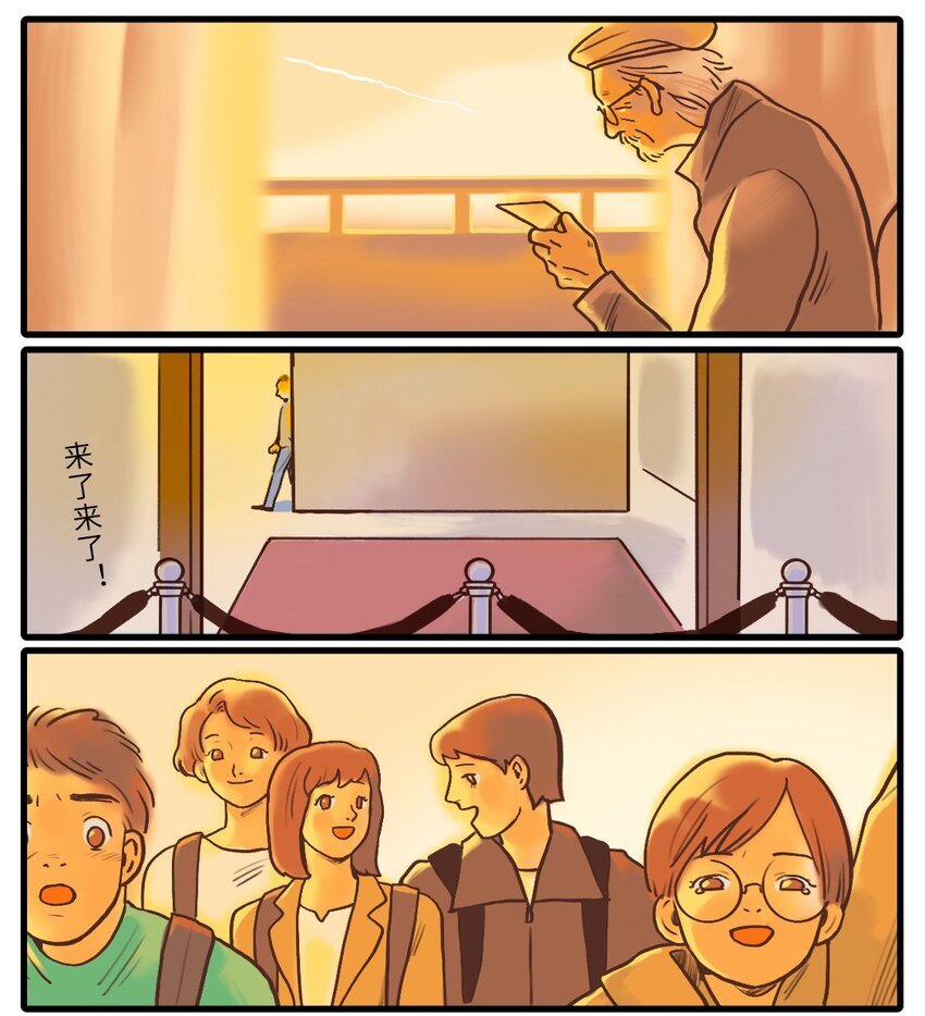 02 待到重逢时……