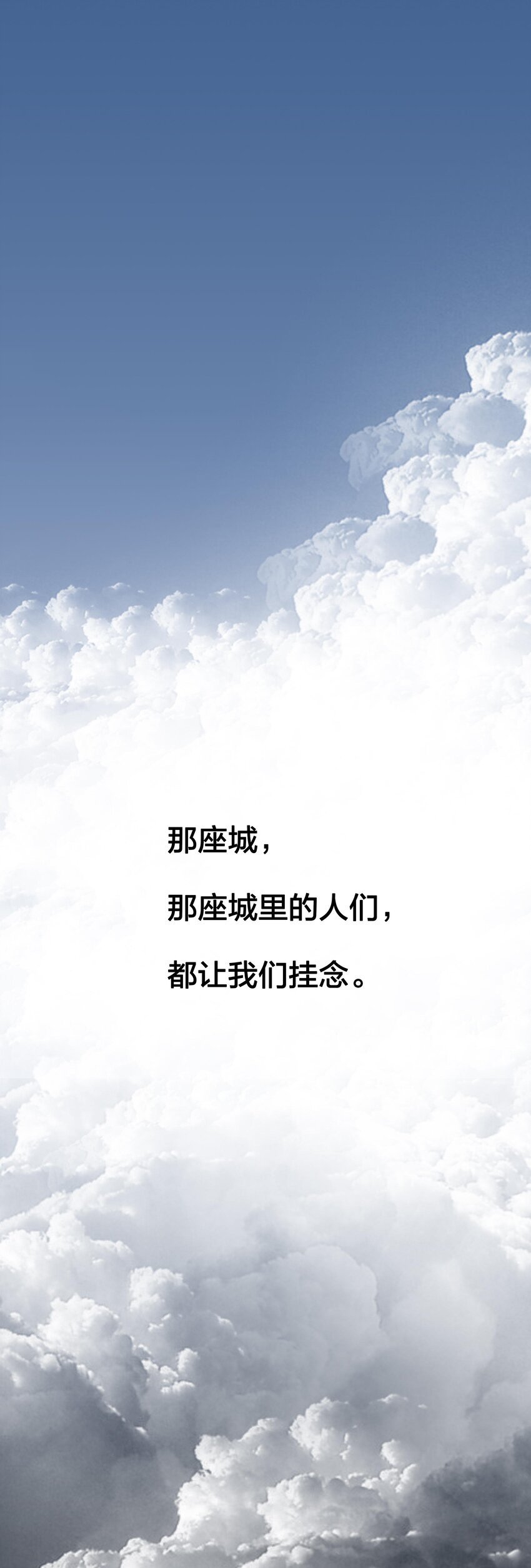 01 武汉战“疫”图