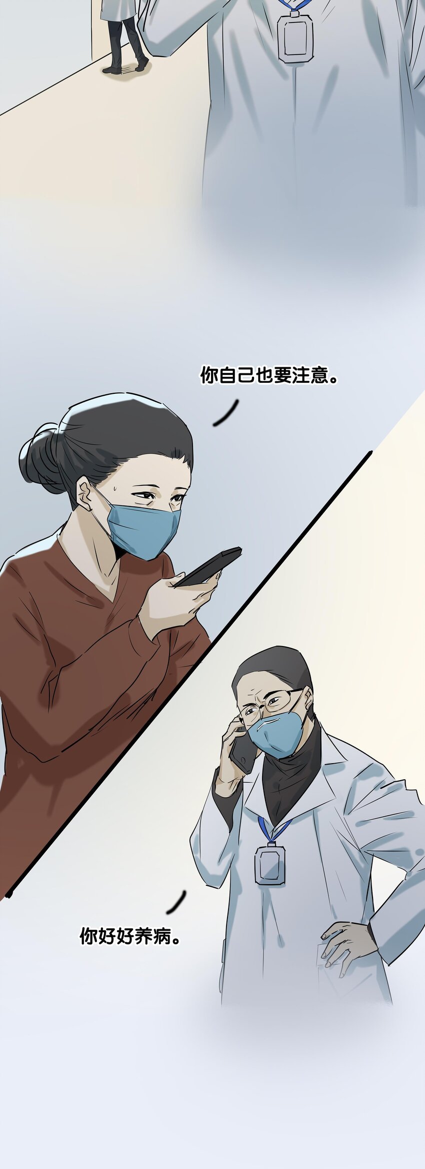 01 武汉战“疫”图