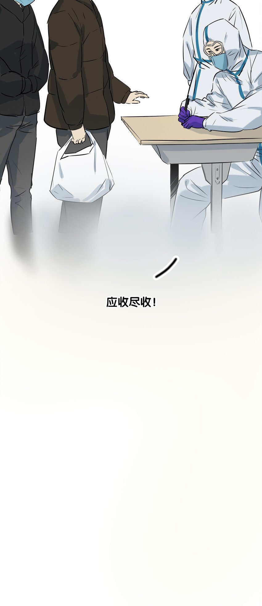 01 武汉战“疫”图