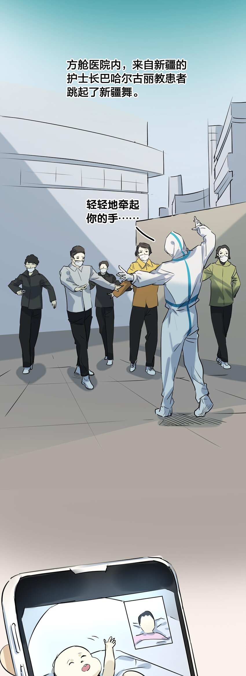 01 武汉战“疫”图