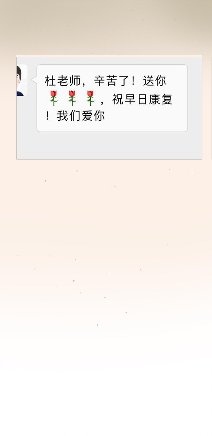 01 武汉战“疫”图