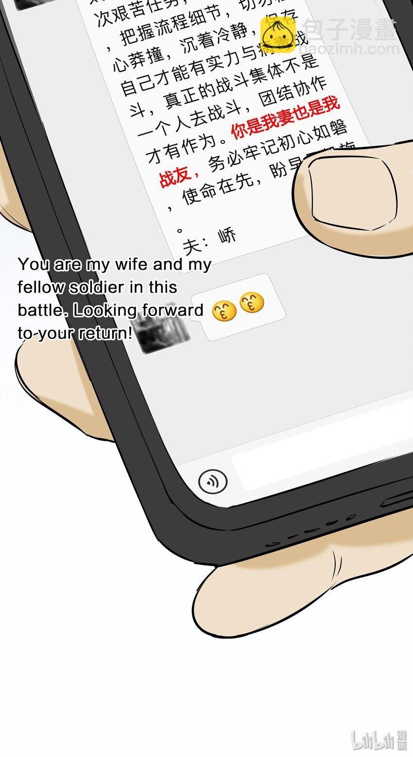 02 武汉战“疫”图 海外版