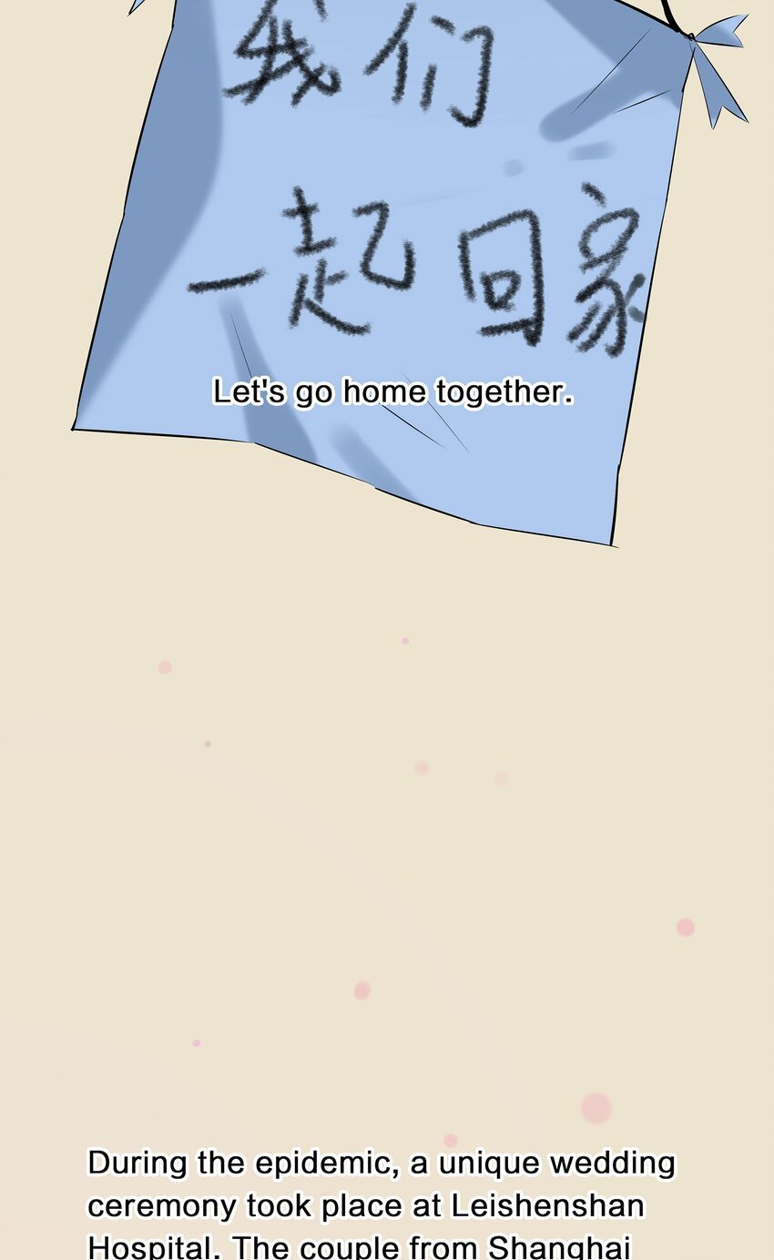 02 武汉战“疫”图 海外版