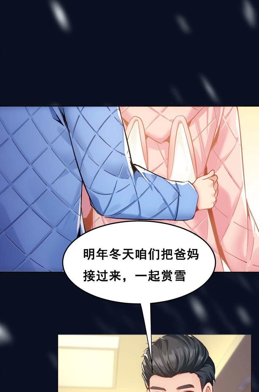 01 待到摘下口罩时 一起去武汉看樱花可好？