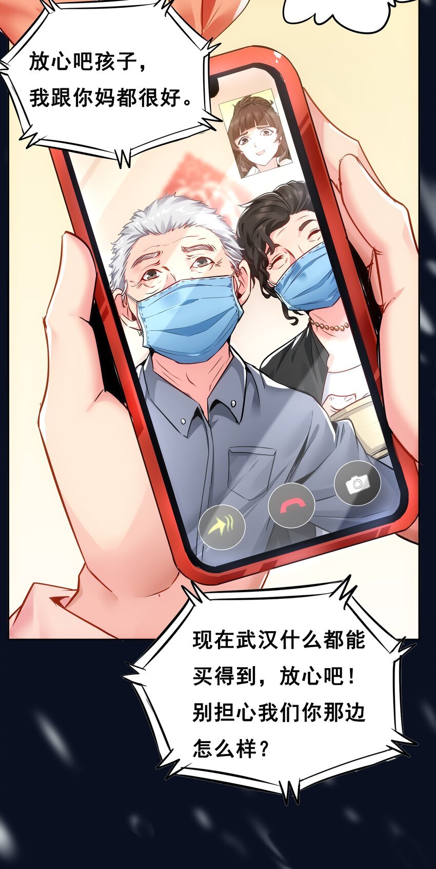 01 待到摘下口罩时 一起去武汉看樱花可好？