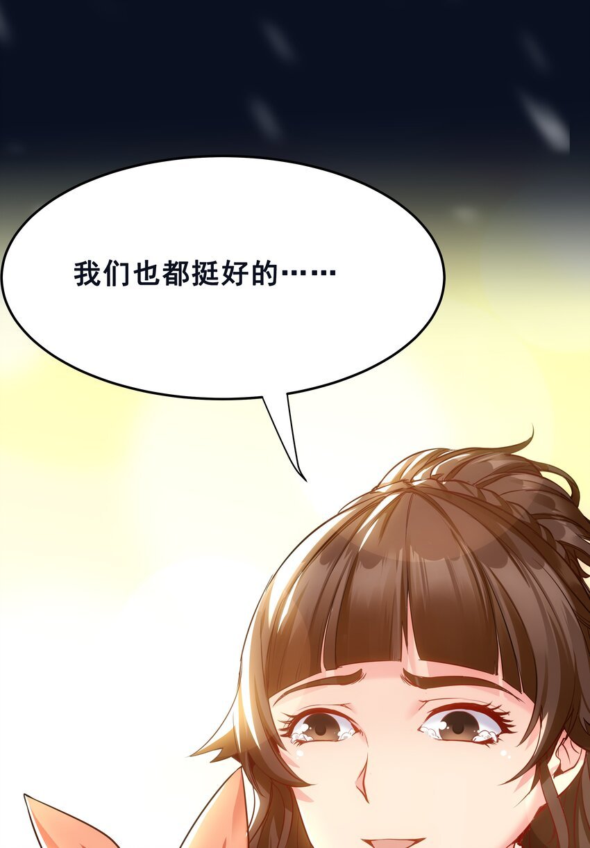 01 待到摘下口罩时 一起去武汉看樱花可好？
