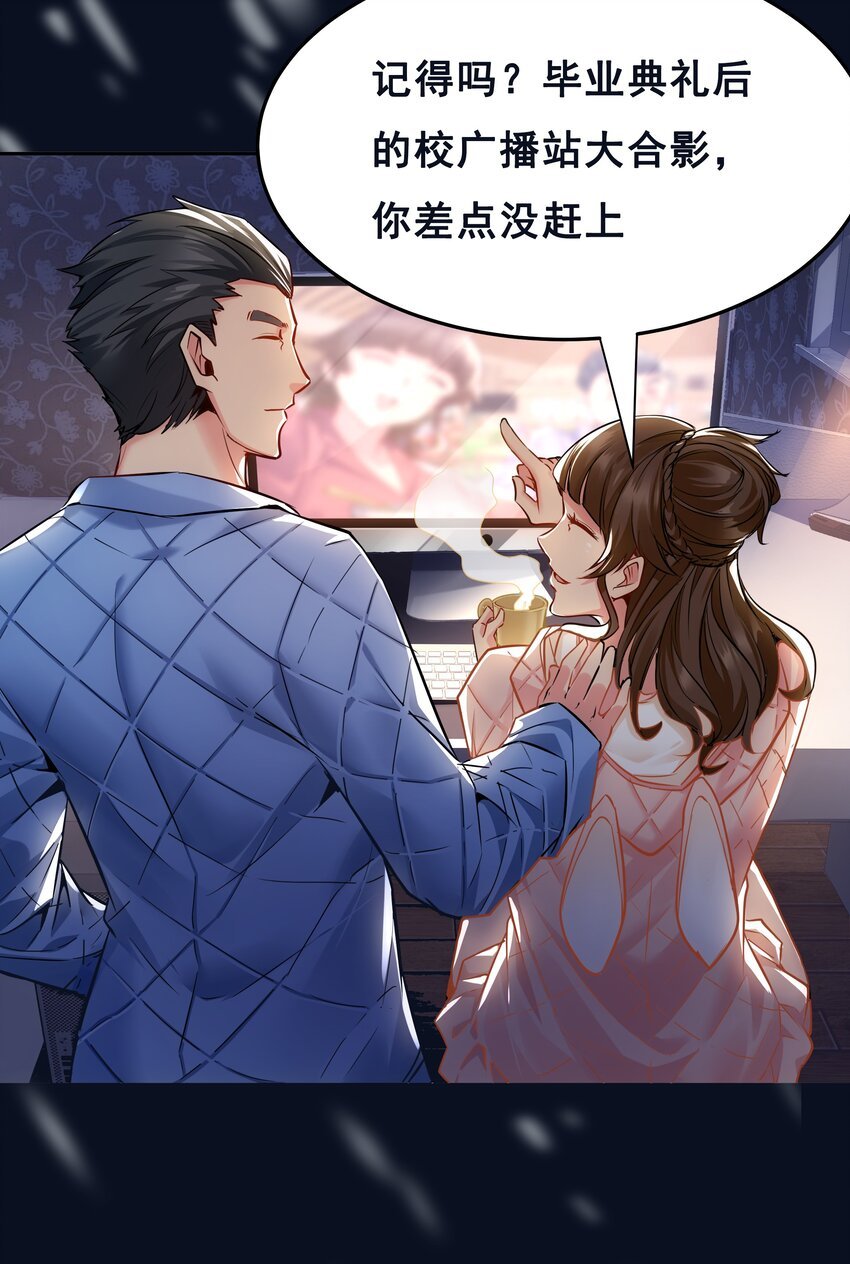01 待到摘下口罩时 一起去武汉看樱花可好？