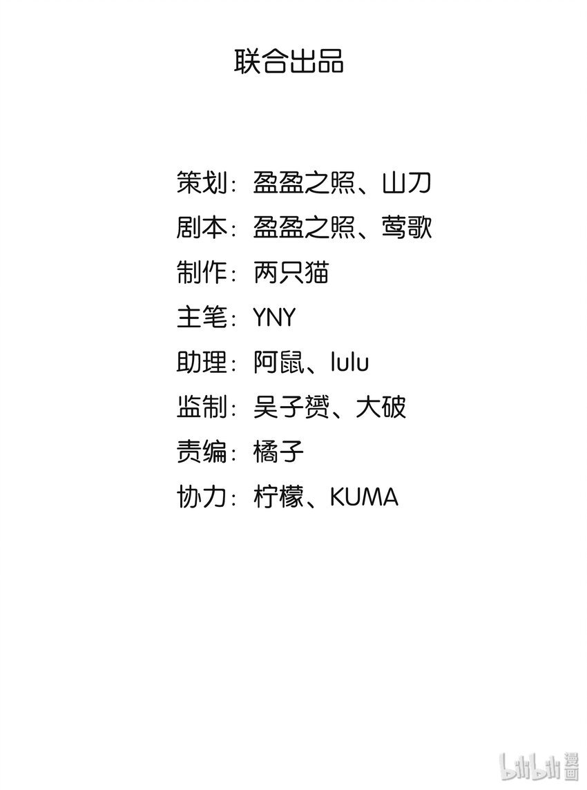 01 待到摘下口罩时 一起去武汉看樱花可好？