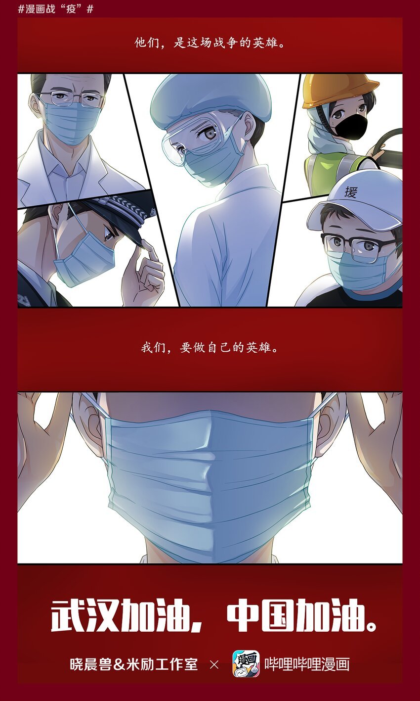 05 英雄