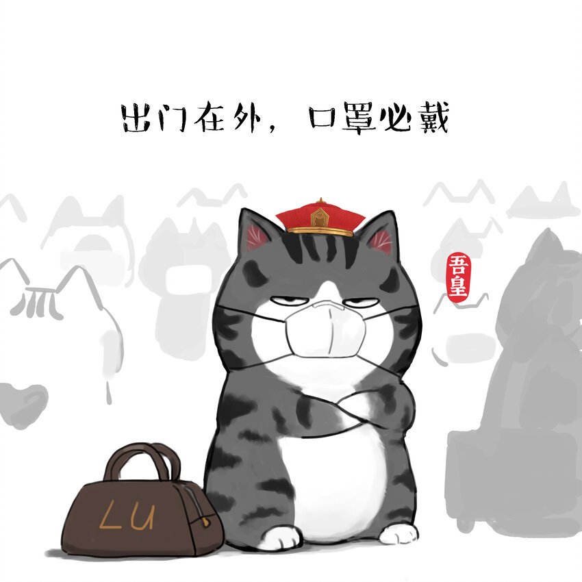 15 《返程要注意的那些事》白茶