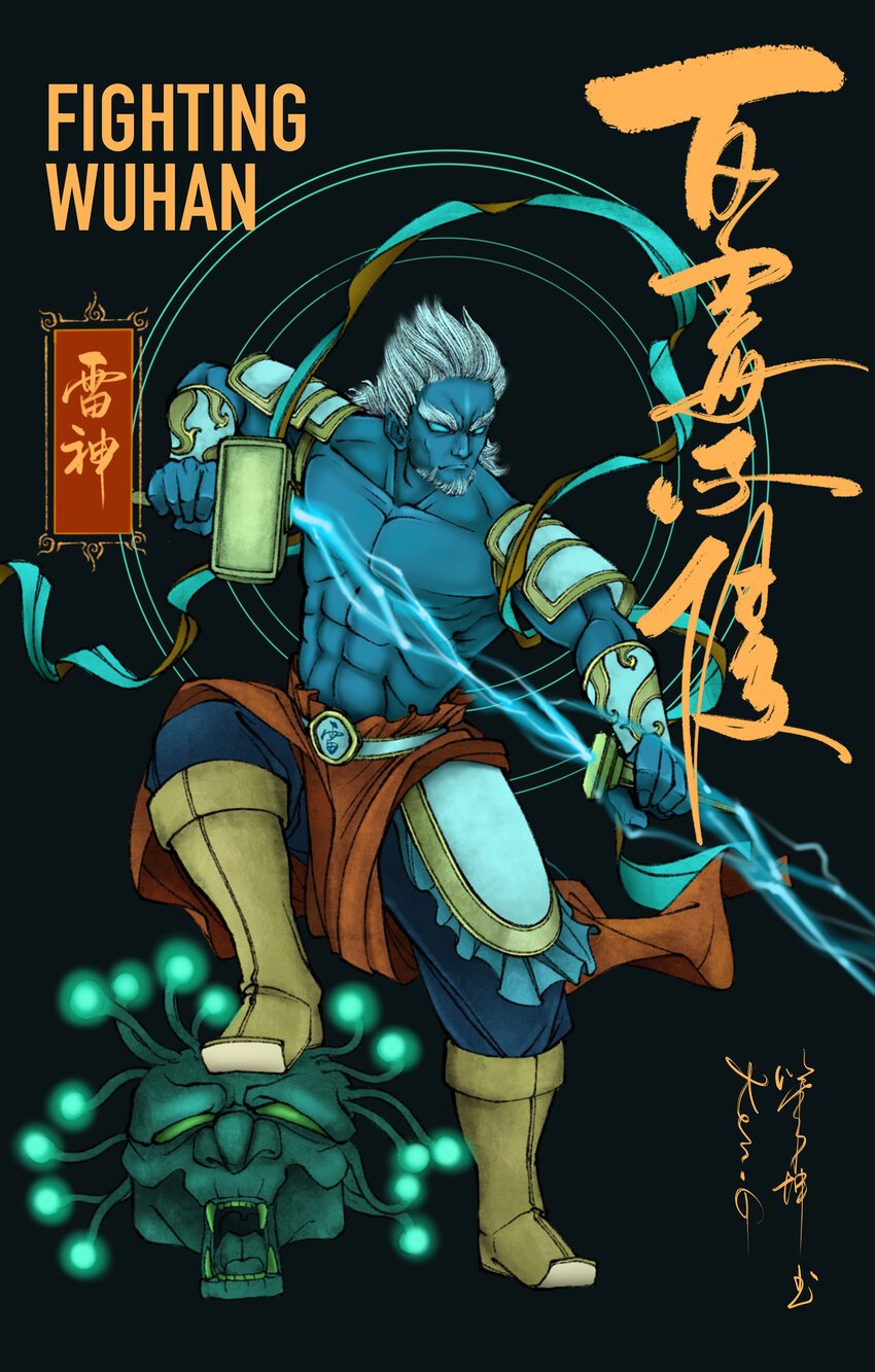 10 《Fighting WuHan》 月牙塘55号