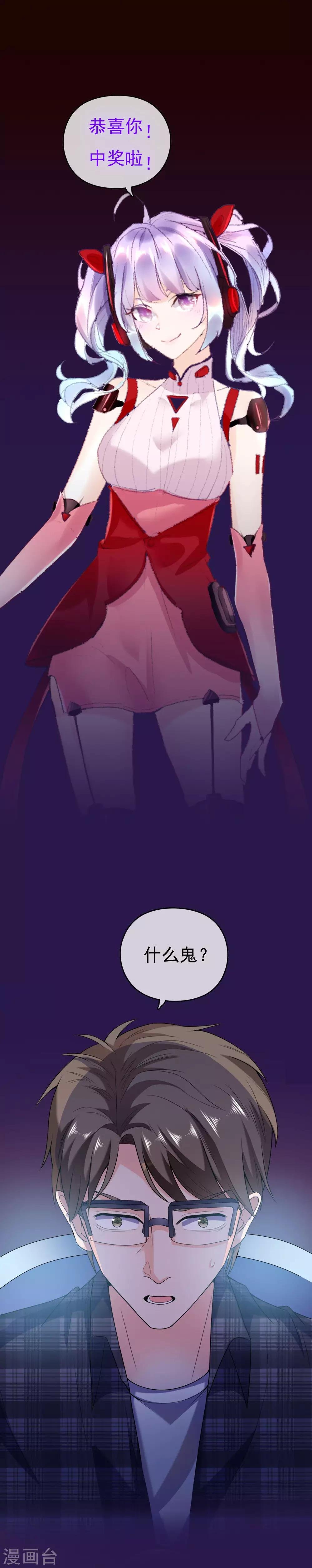 预告