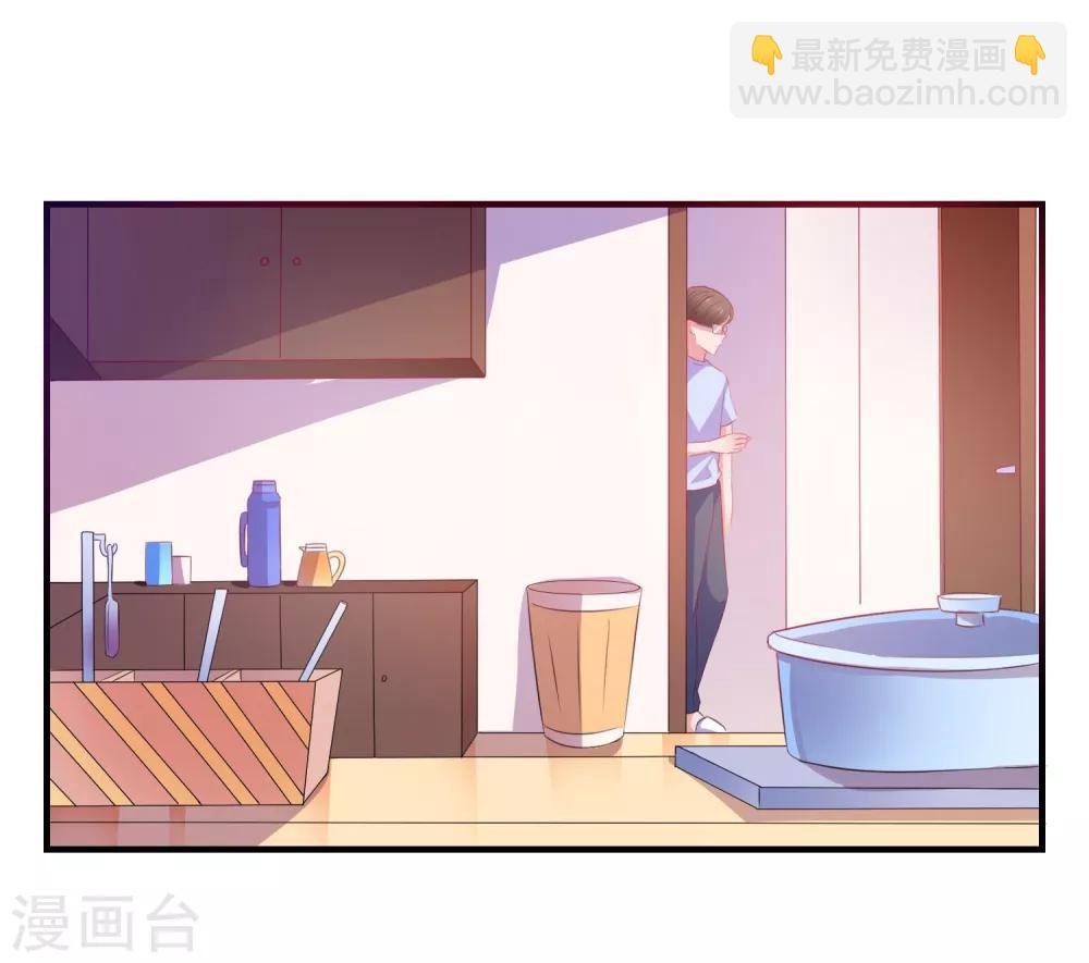 第9话 男保姆