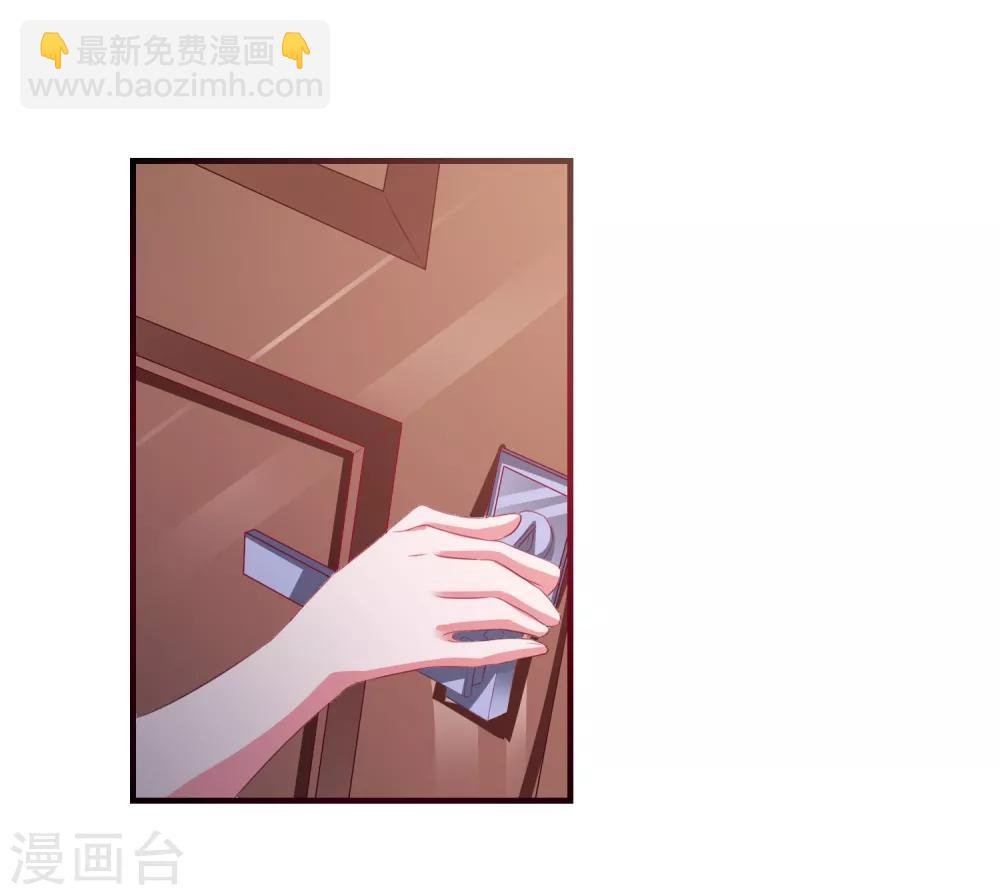 第9话 男保姆