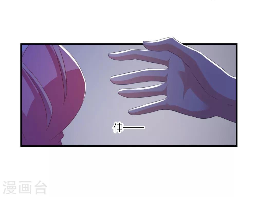 第9话 男保姆