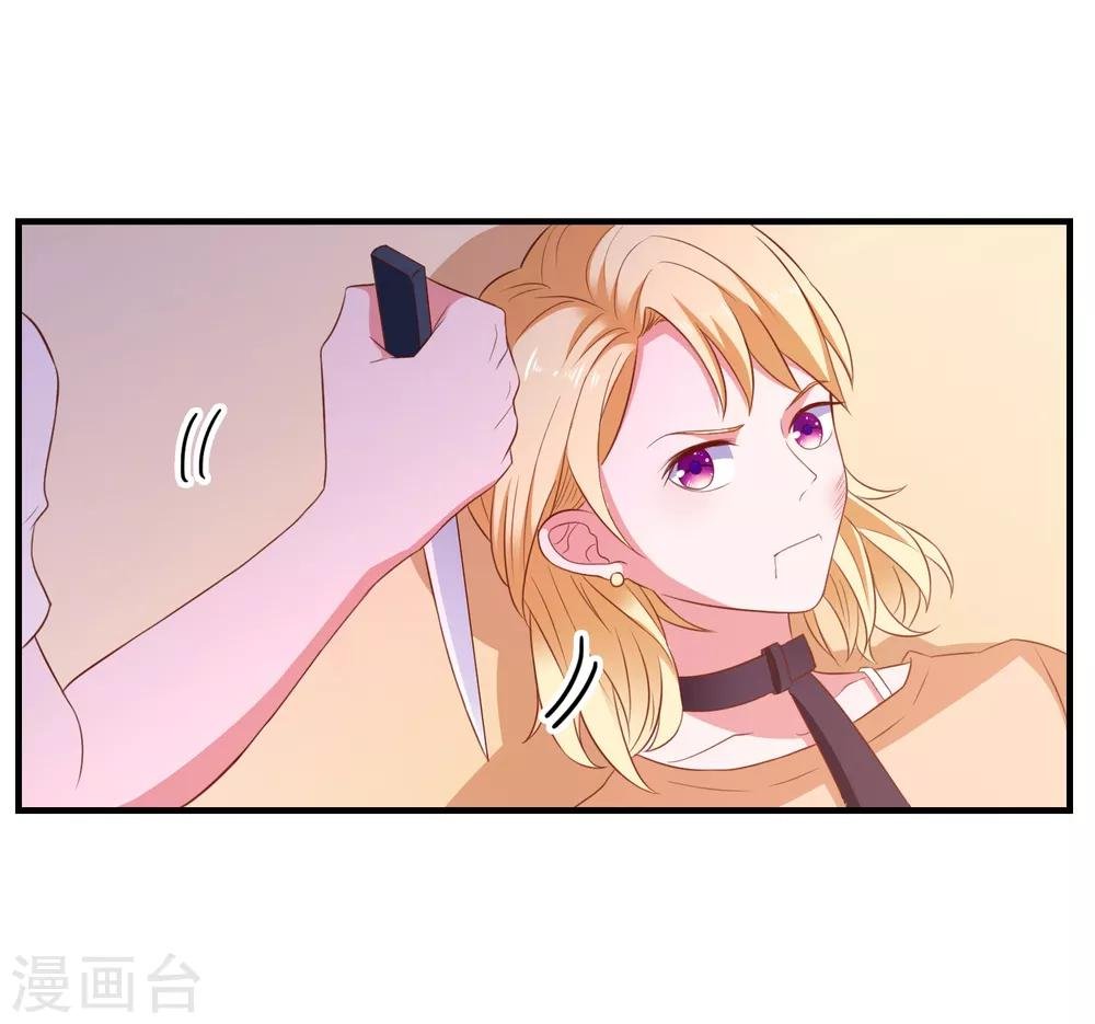 第97话 小插曲
