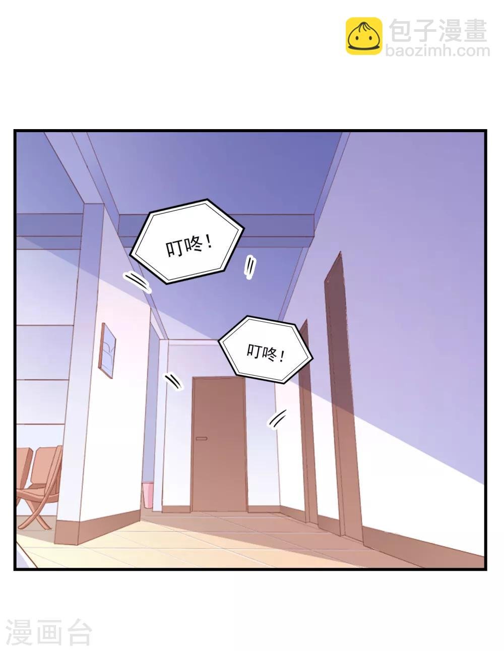 第97话 小插曲