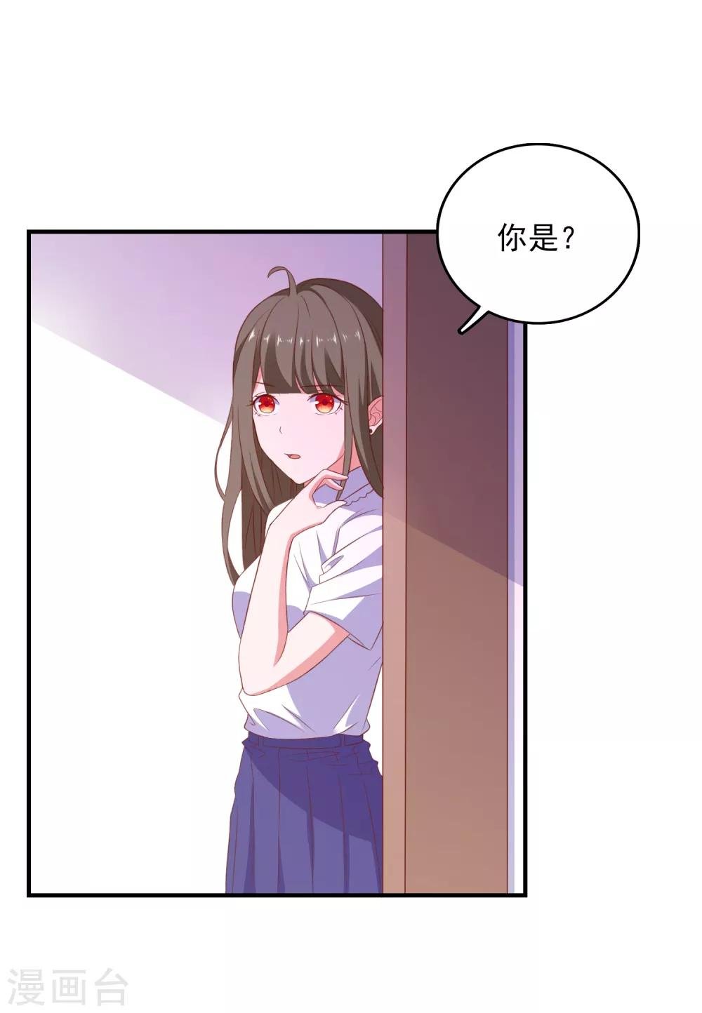 第97话 小插曲