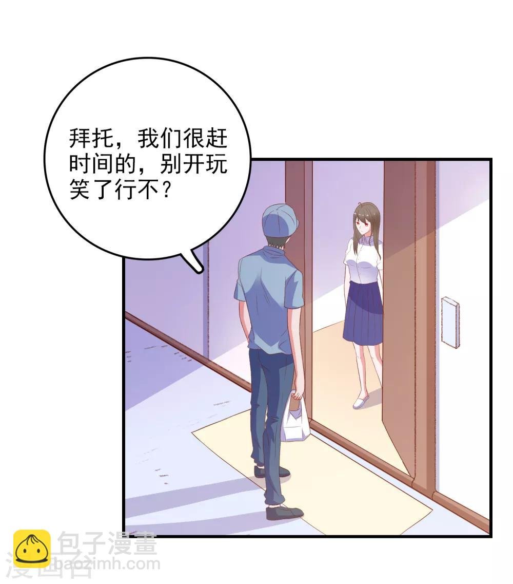 第97话 小插曲