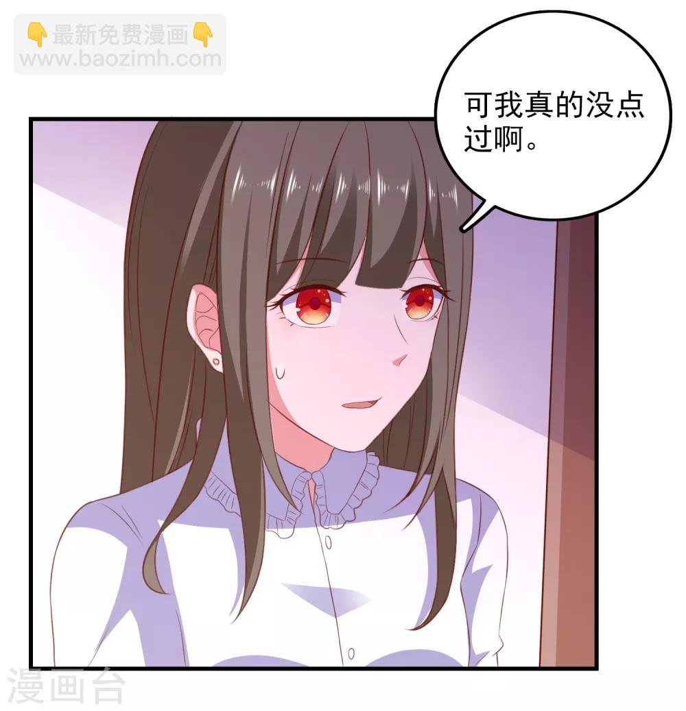 第97话 小插曲