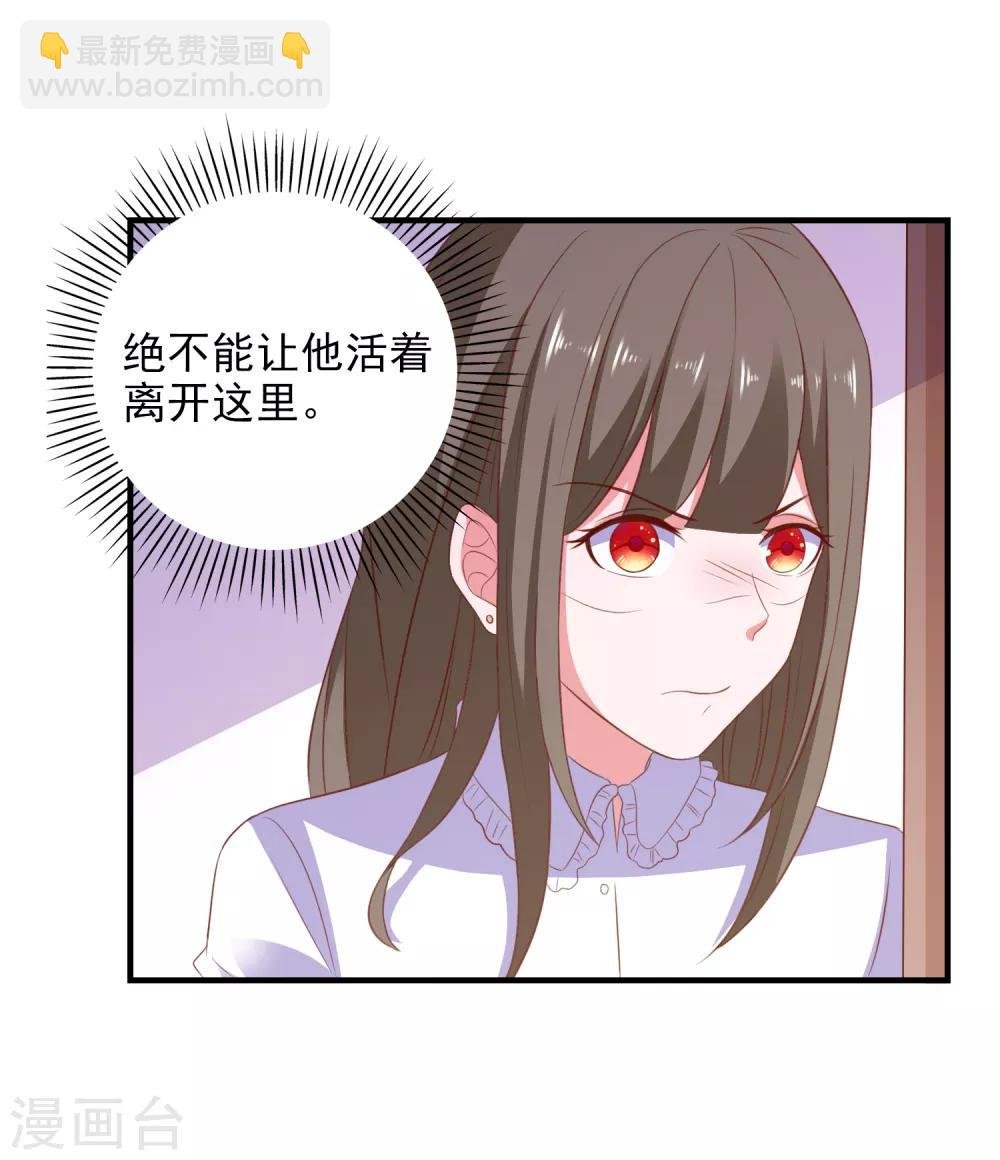 第97话 小插曲