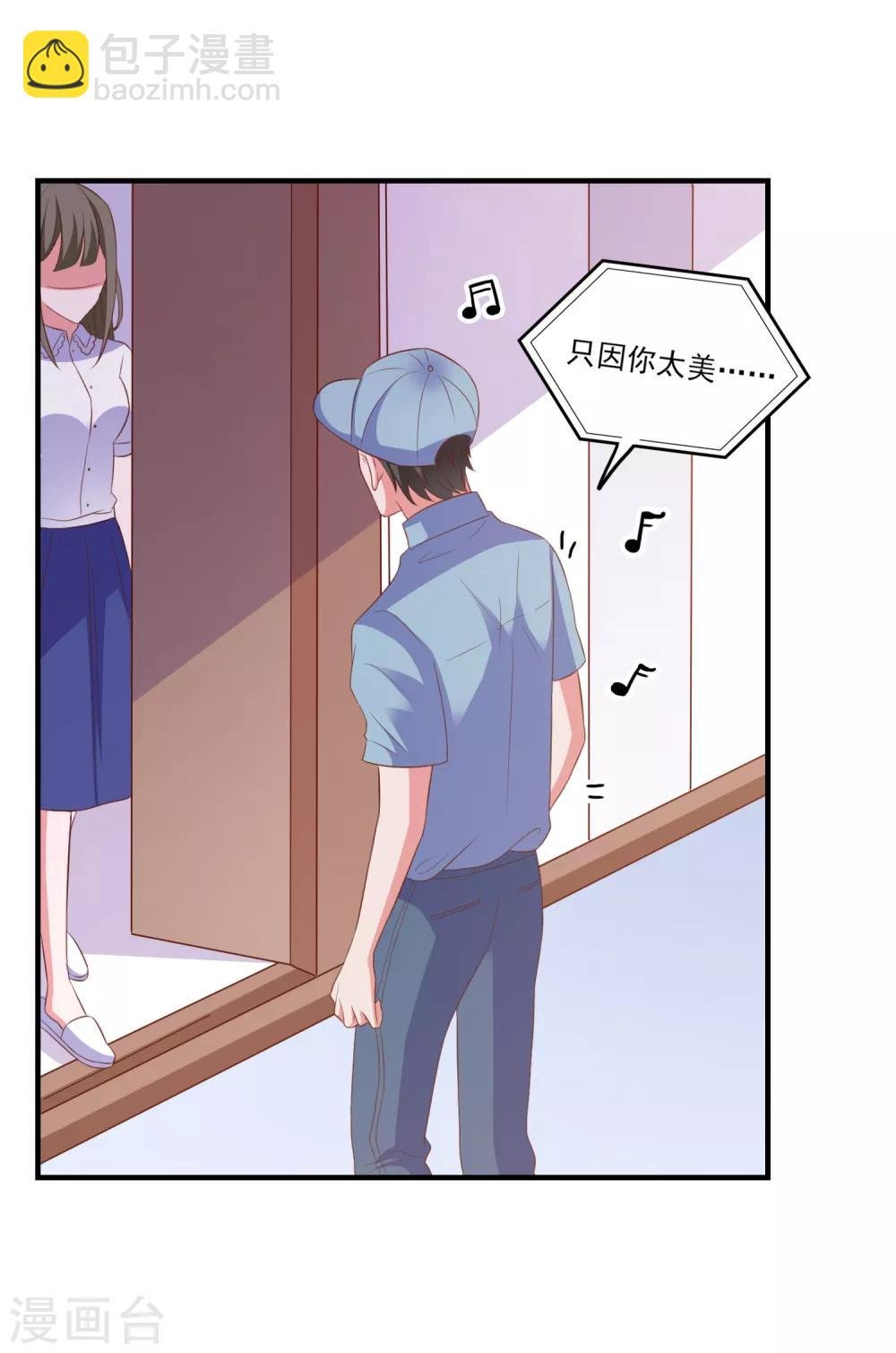第97话 小插曲