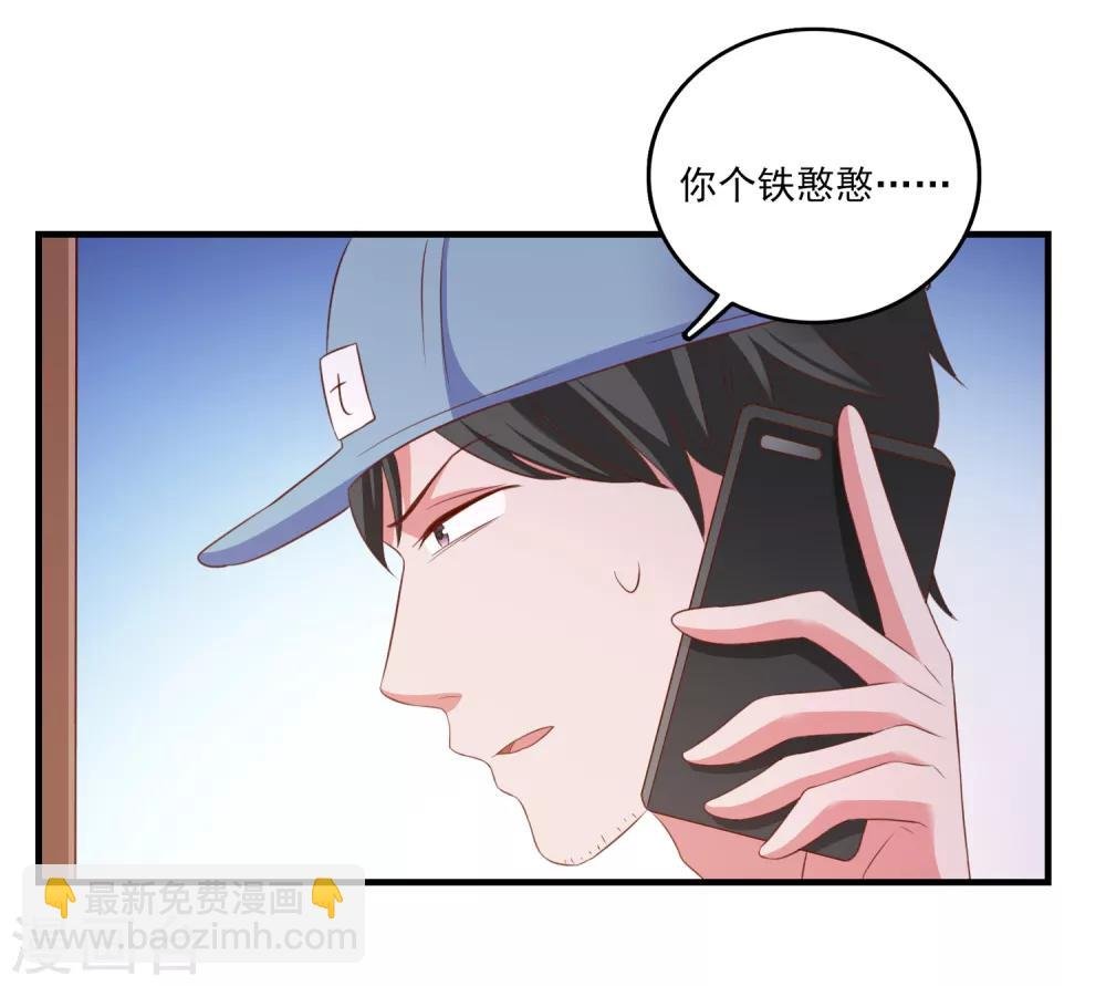 第97话 小插曲