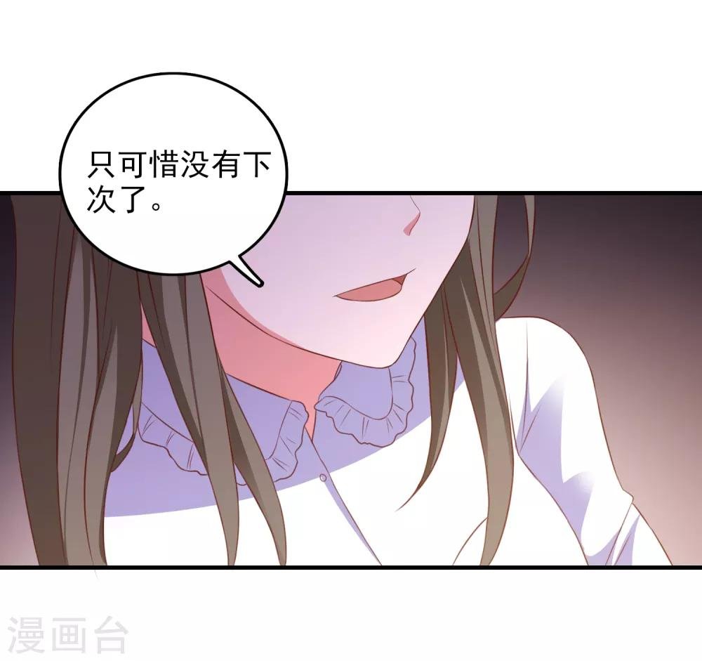 第97话 小插曲