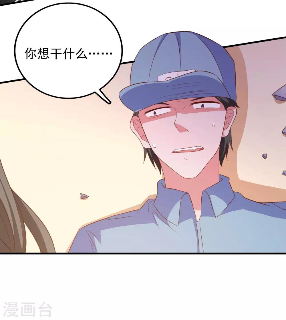 第97话 小插曲