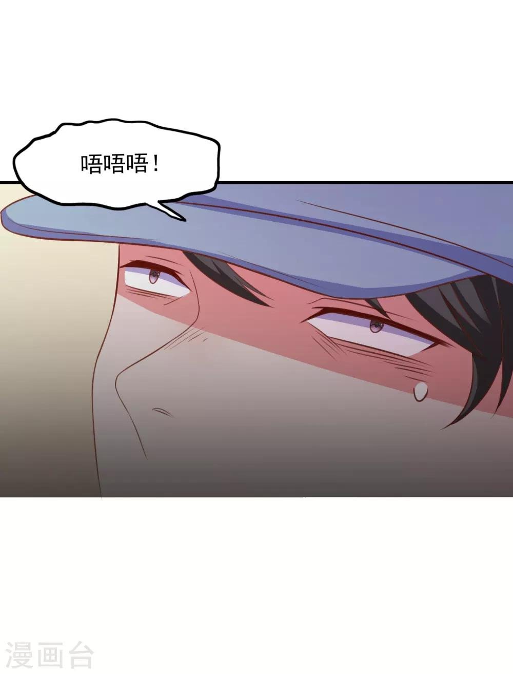 第97话 小插曲